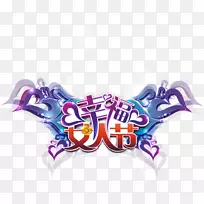 Ů������-���ֵ�Ů����-������