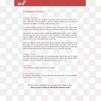 屏幕截图线多媒体品牌字形线-空若网 屏幕截图线多媒体品牌字形线-空若网