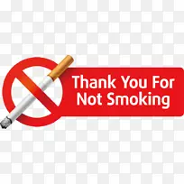 禁烟-禁烟标志-空若网 禁烟-禁烟标志-空若网