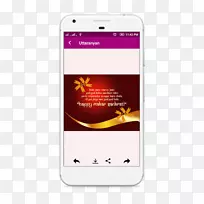 智能手机功能iPhone短信字体-makar sankranti-空若网 智能手机功能iPhone短信字体-makar sankranti-空若网