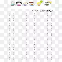 ��ѧ�������ǹ���������.��ѧ-������