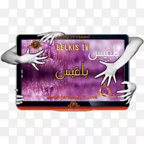 土耳其测试2电视频道-空若网 土耳其测试2电视频道-空若网