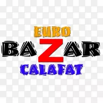 商标字体设计-空若网 商标字体设计-空若网