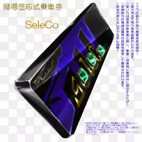 电子产品电脑硬件字体办公室老板-空若网 电子产品电脑硬件字体办公室老板-空若网