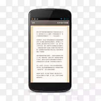 智能手机移动电话手持设备短信.智能手机-空若网 智能手机移动电话手持设备短信.智能手机-空若网