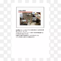 品牌车辆字体设计-空若网 品牌车辆字体设计-空若网