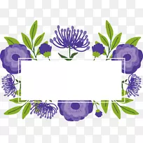 紫色-紫色浪漫花标题框-空若网 紫色-紫色浪漫花标题框-空若网