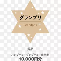 LOGO CalorieMate品牌电视广告-空若网 LOGO CalorieMate品牌电视广告-空若网