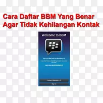 黑莓信使Android手机生根-Android-空若网 黑莓信使Android手机生根-Android-空若网