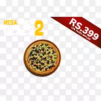 欧洲菜谱-比萨饼-空若网 欧洲菜谱-比萨饼-空若网