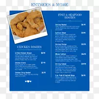 咖啡厅菜单,开胃菜广告-鱼菜-空若网 咖啡厅菜单,开胃菜广告-鱼菜-空若网