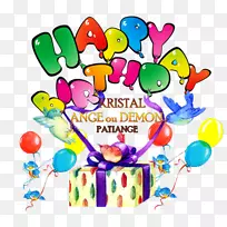 生日蛋糕祝你生日快乐祝剪贴画生日-空若网 生日蛋糕祝你生日快乐祝剪贴画生日-空若网