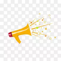 下载扬声器-快乐购物-黄色喇叭-空若网 下载扬声器-快乐购物-黄色喇叭-空若网