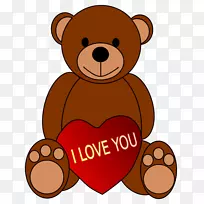 爱心剪贴画-心-空若网 爱心剪贴画-心-空若网