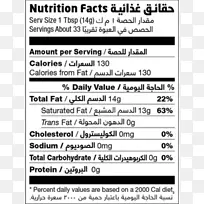 椰子油有机食品爆米花食用油爆米花-空若网 椰子油有机食品爆米花食用油爆米花-空若网
