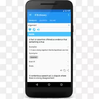 安卓游戏-和你的朋友玩游戏截图-android-空若网 安卓游戏-和你的朋友玩游戏截图-android-空若网