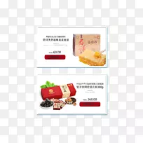 ����䷽Ʒ��-��Ʒ-������