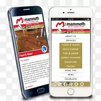 智能手机短信手机字体紧急服务-空若网 智能手机短信手机字体紧急服务-空若网