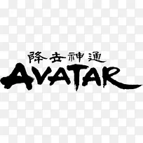 Iroh appa Aang Zuko Korra-Aang-������