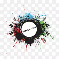 海报半色调剪贴画.水彩画-空若网 海报半色调剪贴画.水彩画-空若网