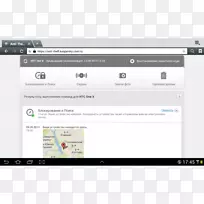 计算机程序网页多媒体移动安全-空若网 计算机程序网页多媒体移动安全-空若网