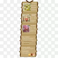 配方-ipin Raya-空若网 配方-ipin Raya-空若网