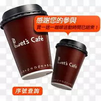 咖啡杯盖杯-空若网 咖啡杯盖杯-空若网