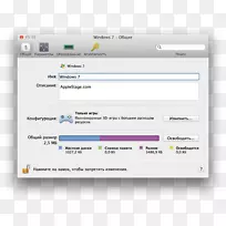 用于mac操作系统的计算机程序与桌面9并行计算机软件-程序-空若网 用于mac操作系统的计算机程序与桌面9并行计算机软件-程序-空若网
