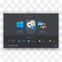 虚拟机并行用于mac启动营-internet explorer的桌面9。-空若网 虚拟机并行用于mac启动营-internet explorer的桌面9。-空若网