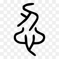 数字忠诚度正整数数字-印章-空若网 数字忠诚度正整数数字-印章-空若网