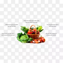 有机食品健康饮食天然食品生食-空若网 有机食品健康饮食天然食品生食-空若网