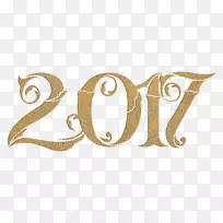 ���˽ڰ�������2��14�ղ���-˫��PNG-������