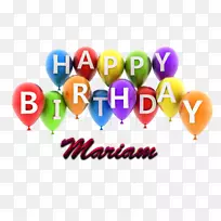 生日蛋糕祝你生日快乐贺卡和便条祝福-生日-空若网 生日蛋糕祝你生日快乐贺卡和便条祝福-生日-空若网