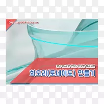 Autodesk 3ds max多边形网格.3ds三维计算机图形塑料-3D max-空若网 Autodesk 3ds max多边形网格.3ds三维计算机图形塑料-3D max-空若网