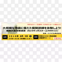 纸线-空若网 纸线-空若网