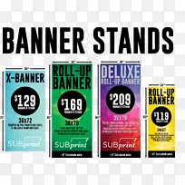 展示广告品牌标志字体-海报展台-空若网 展示广告品牌标志字体-海报展台-空若网