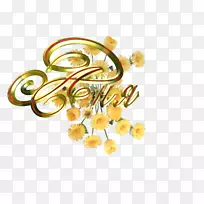 ���ƣ������������ֽ-������-������