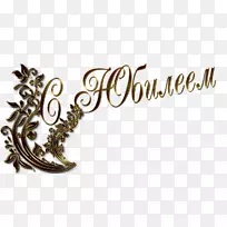 欢庆摄影幻灯片放映-空若网 欢庆摄影幻灯片放映-空若网