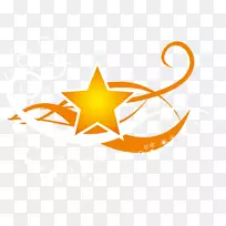 橙色土坯插画剪贴画.音符-空若网 橙色土坯插画剪贴画.音符-空若网