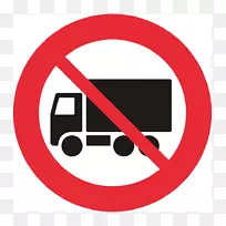 汽车卡车交通标志车辆-汽车-空若网 汽车卡车交通标志车辆-汽车-空若网