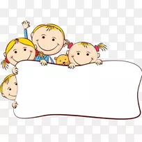 卡通儿童-卡通小边界-空若网 卡通儿童-卡通小边界-空若网