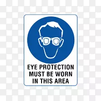 保护眼睛澳大利亚个人防护装备手套-澳大利亚-空若网 保护眼睛澳大利亚个人防护装备手套-澳大利亚-空若网