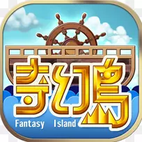 奇幻島电视-顶级android-android-空若网 奇幻島电视-顶级android-android-空若网
