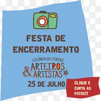 标志品牌线字体线-空若网 标志品牌线字体线-空若网