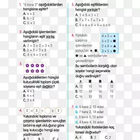 运算乘法数学数字分数-空若网 运算乘法数学数字分数-空若网