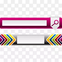 按钮下载-搜索栏-空若网 按钮下载-搜索栏-空若网