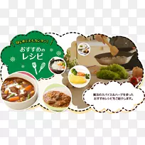 ʳ������̵�����˵�-���-������