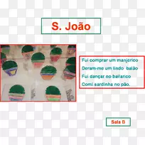 Centro escolar das alagoasƷ�Ʒ���-manjerico-������