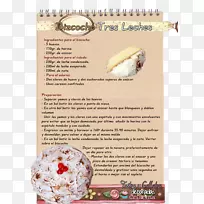 冷冻甜点配方烘焙小吃-空若网 冷冻甜点配方烘焙小吃-空若网