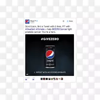 展示广告品牌标志多媒体百事杯-空若网 展示广告品牌标志多媒体百事杯-空若网